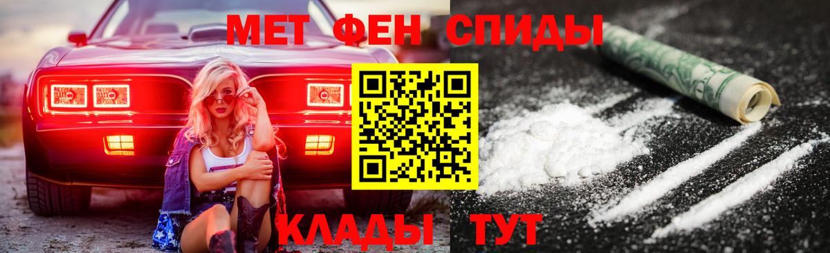 Amphetamine 98% Алейск