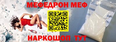 экстази Абакан