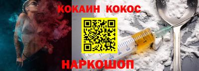 экстази Абакан