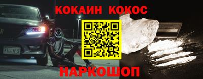 дурь Абинск