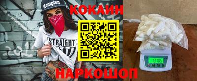 экстази Абакан