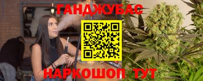 экстази Абакан