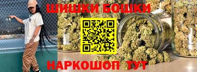хмурый Аша