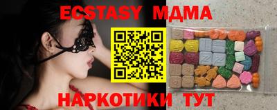 дурь Абинск