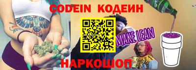 дурь Абинск