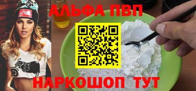 экстази Абакан