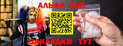 экстази Абакан