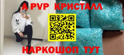 экстази Абакан