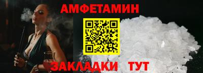экстази Абакан