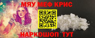 экстази Абакан