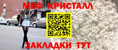 COCAINE Азнакаево