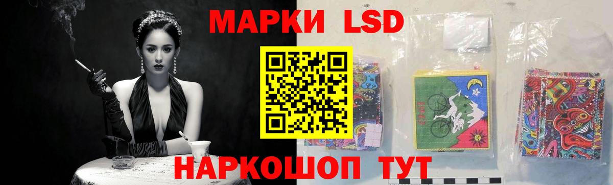 LSD-25 экстази кислота  LSD-25 экстази  Алейск  блэк спрут зеркало  ЛСД экстази ecstasy  Вход с VPN 