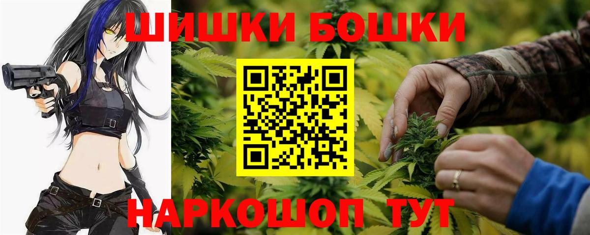 Шишки марихуана сатива  Вход с VPN  Алейск  Конопля сатива  Каннабис Ganja  МАРИХУАНА Ganja 